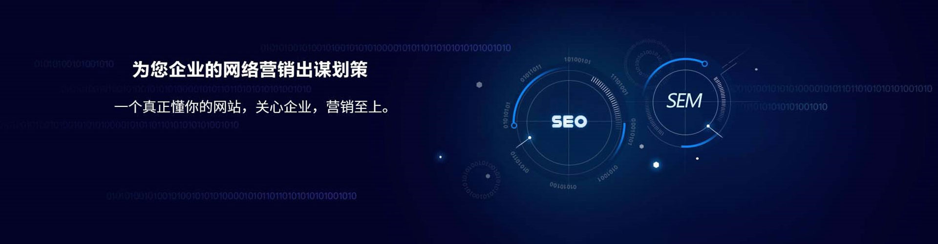 砀山信息流开户